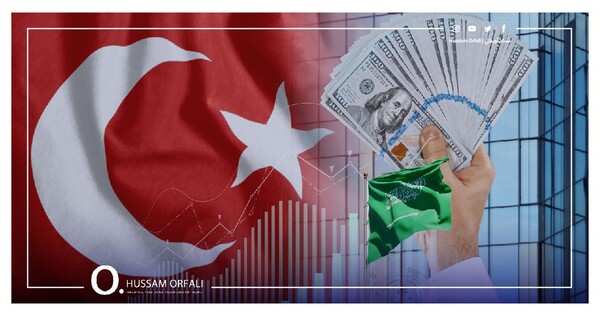 الاستثمار العقاري في تركيا و المملكة العربية السعودية